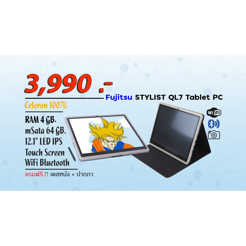 Windows Tablet Fujitsu STYLIST QL7 Tablet PC / Celeron 1007U / Ram 4 GB. / mSata 64 GB. / LED 12.1" IPS Touch Screen