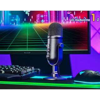 RAZER SEIREN V2 X USB Microphone for Streamers