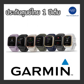 Garmin Venu Sq (ประกันศูนย์ไทย) 1 ปี [ลดเลยไม่ต้องใส่โค้ด]