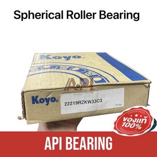 KOYO bearing 22219 RZKW33C3 ตลับลูกปืนเม็ดโค้งสองแถวปรับแนวได้เอง รูสโลป