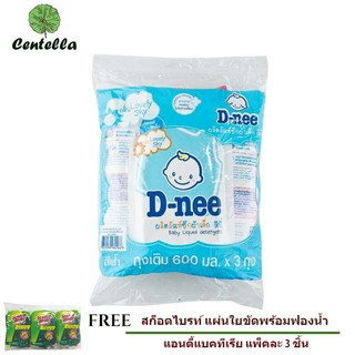 DEE-NEE DRYCLEANING 600MLX3 Free 3M ANTIBAC SPONGE GREEN 3pcs/pack