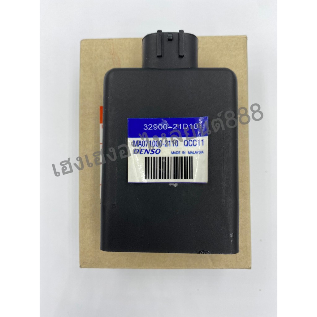 (RU120/STINGER/21D10) กล่อง CDI เดิมอย่างดี รุ่น อากีล่า120/สตินเจอร์/21D10