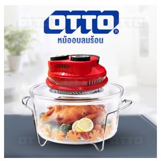 OTTO หม้ออบลมร้อน รุ่น CO-708 ความจุ 12 ลิตร กำลังไฟ 1100 W ระบบขดลวดฮีตเตอร์