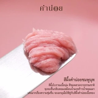 สีผึ้งชมพูนุท(แท่ง) 6 g สีผึ้งบำรุงปากความชุ่มชื่นสูง ทาแล้วไม่ออกสี สามารถใช้ร่วมกับลิปแมทท์ได้เป็นอย่างดี