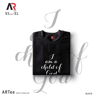 เสื้อโอเวอร์ไซ - ARTees ศรัทธา Tshirt V4 เสื้อพระเจ้า Unisex เสื้อยืดที่กําหนดเองสําหรับผู้ชายและผู