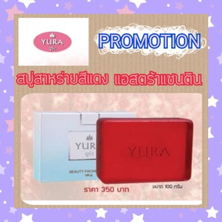 สบู่สูตรต่างๆของyura astaxantin,plus gold ,collagen soap ขนาด 100 g.