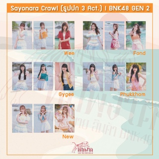 GEN2 รูปสุ่ม BNK48 11th Single Sayonara Craw (Comp 3 ใบ) I วี ฟ้อนด์ จีจี้ นิว ผักขม