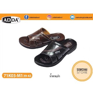 ADDA 71K03-M1 รองเท้าแตะสวม แอดด้า PU สีดำ รุ่น 71K03 พื้นหนา นุ่มเท้า แอ๊ดด้า