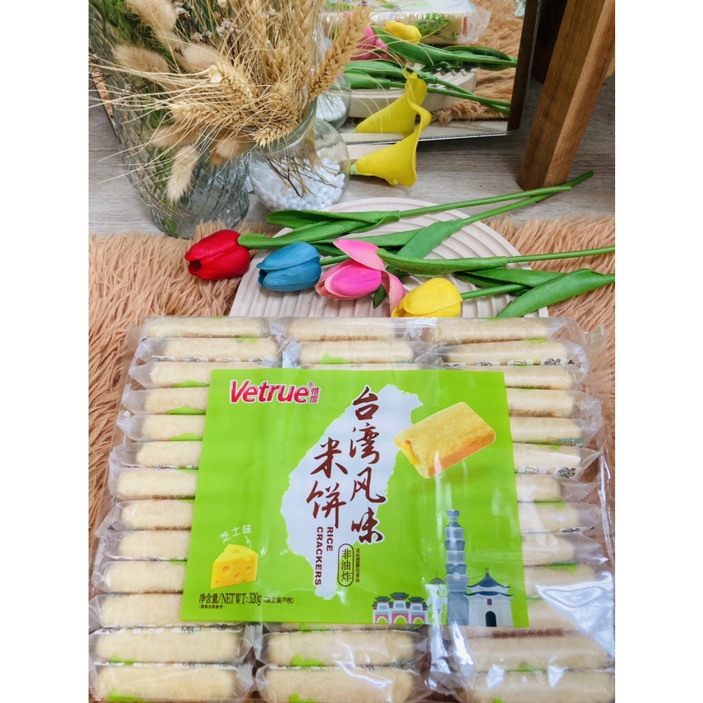 🍃🎉ขนมเค้กข้าวใต้หวัน สินค้าพร้อมส่ง ครบทุกรสชาติแล้วจ้า แพคละ59฿ (ส่งฟรี ลด 50% ในไลฟ์)