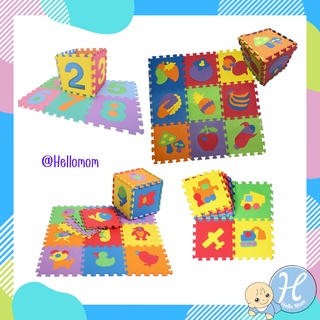 HelloMom แผ่นรองคลาน 1แถม1 รองคลานแบบจิ๊กซอร์ ลายสัตว์ แถมฟรี รองคลานแบบจิ๊กซอร์ คละลาย
