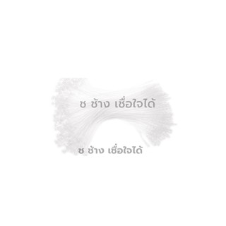 เอ็นคล้องป้าย 5 นิ้ว by Chorchang