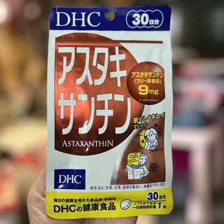 DHC Astaxanthin (30 วัน)  อาหารเสริมบำรุงสุขภาพ และความงาม