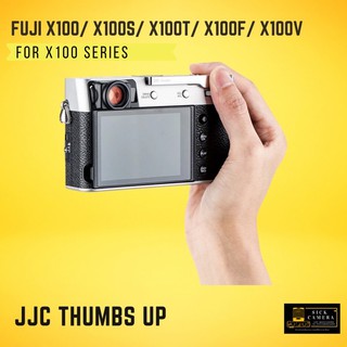 JJC Thumb Up Grip for Fujifilm X100 , X100S , X100T , X100F , X100V , XE3 , XE4 (พร้อมส่ง)