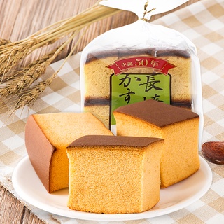 ขนมเค้กไข่สไตล์ญี่ปุ่น 6ชิ้น JAPANESE CAKE 260 กรัม NAGASAKI KASUTEIRA (MARUTO SEIKA BRAND)