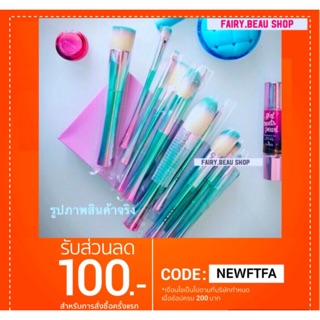 ของแท้💯🔥ชุดแปรงแต่งหน้าสีรุ้งขนนุ่มขนแน่นไม่บาดหน้า11ชิ้น🌈⛄️