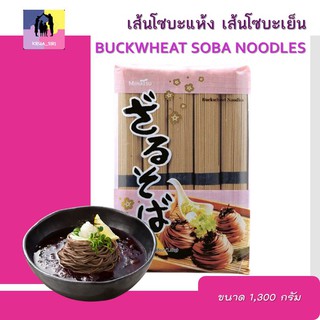 เส้นโซบะ บัควีท โซบะ นู้ดเดิ้ล ขนาด 1,300 กรัม/ซอง BUCKWHEAT SOBA NOODLES เส้นโซบะแห้ง เส้นโซบะเย็น พร้อมส่ง