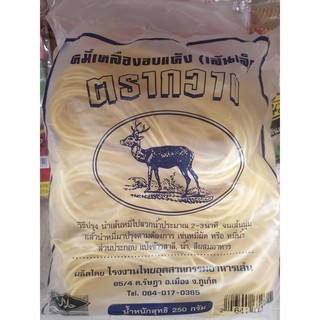 หมี่เหลืองอบแห้ง (เส้นเล็ก) ตรากวาง 250g