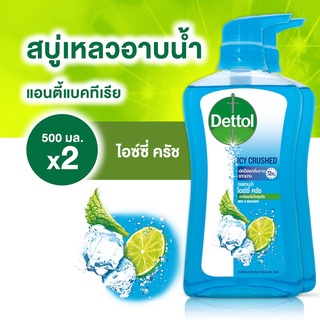 Dettol เดทตอล สบู่เหลวอาบน้ำ ไอซ์ซี่ ครัซ แอนตี้แบคทีเรีย ขนาด 500 มล. (1แถม1) เจลอาบน้ำ อาบน้ำ