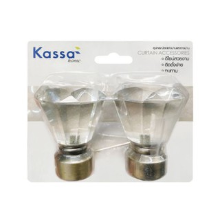 KASSA HOME หัวท้ายรางม่าน รุ่น FINIALS51 ขนาด 25 มม. (ชุด 2 ชิ้น) สีทองเหลือง ดีไซน์เรียบหรู