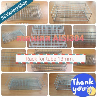 TestTube Rack  for tube dia 13 mm. แร็คใส่หลอด ศก. 13 มม.(SSR15-xxxx)