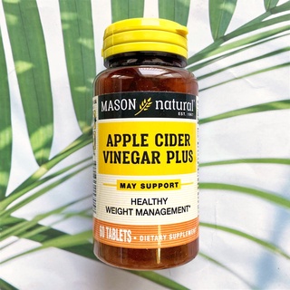 (Mason Natural®) Apple Cider Vinegar Plus 60 Tablets น้ำส้มสายชูหมักจากผลแอปเปิ้ล แอปเปิ้ลไซเดอร์