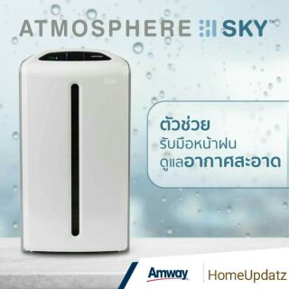 เครื่องกรองอากาศ แอทโมสเฟียร์ สกาย ATMOSPHERE SKY