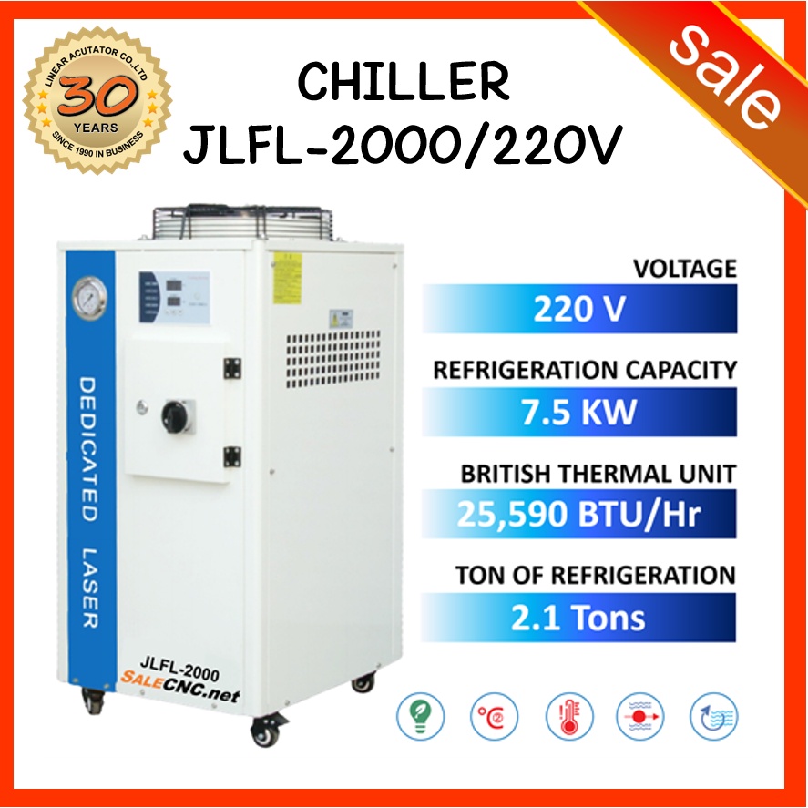 45. รอสินค้า-Chiller Water Cooling เครื่องชิลเลอร์ JLFL-2000 Chiller JLFL2000 ชิลเลอร์ เครื่องทำความ