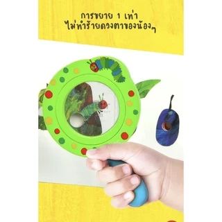 Mideer มิเดียร์ Magnifying Glass แว่นขยายส่องสิ่งที่น่าสนใจ ลายหนอนจอมหิว