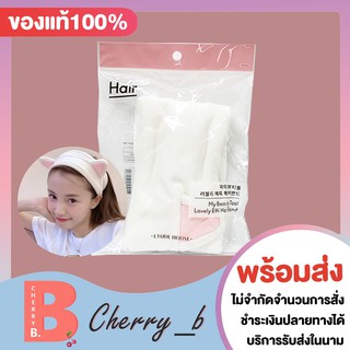 Etude House Beauty Tool Lovely Etti Hair Band ผ้าคาดผมแมวเหมียวอีทูดี้สุดน่ารัก