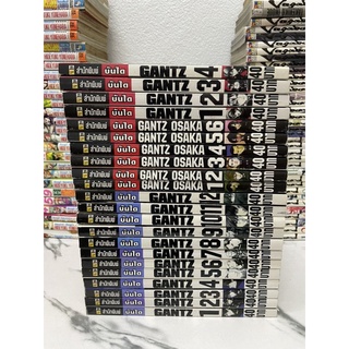 GANTZ กันสึ ไม่จบ สภาพบ้าน