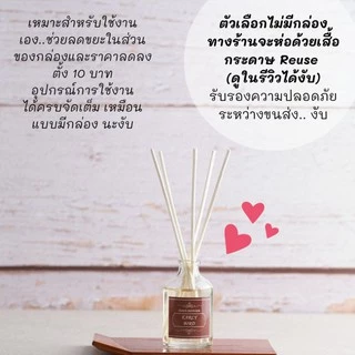[501] อินเซ็นก้านไม้หอมปรับอากาศ 55 มล. ซีรี่ย์ ซิกเนเจอร์ OG หอมนาน 30 วัน
