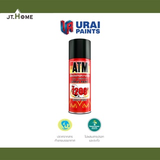 สีสเปรย์ สีทนความร้อน ATM Heat Resistant Spray คละสีได้ ขายส่ง ขายปลีก