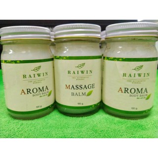 ยาหม่องสำหรับนวดอโลเวล่า Aroma Body Balm  50 g