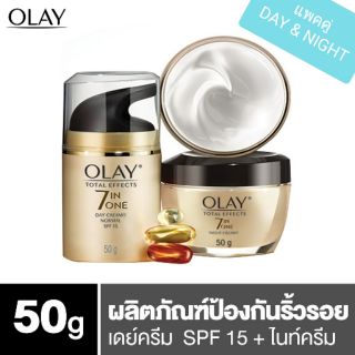 OLAY TOTAL EFFECTS 7 in 1 / แพคคู่ !!! DAY & NIGHT / สูตร Normal / ขนาด 50g / OLAY TOTAL EFFECT #1