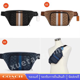 Coach C5386 Thompson กระเป๋าคาดเอวลายสัญลักษณ์พร้อม ตัวแทนลาย กระเป๋าคาดหน้าอกคาดเอวผู้หญิงผู้ชาย