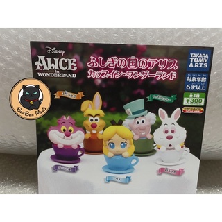 Gachapon Disney Alice in Wonderland Tea Cup set