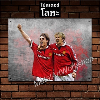 โปสเตอร์โลหะลายเหล็กขูดขีด Gary Neville + David Beckham Manchester United ตำนาน แมนยู แมนเชสเตอร์ยูไนเต็ด