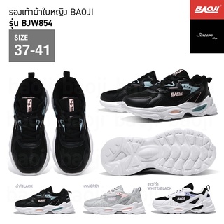 🔥 ผ่อน 0% 🔥 Baoji รองเท้าผ้าใบ รุ่น BJW854 (สีดำ, เทา, ขาว/ดำ)