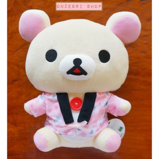 ตุ๊กตา Korilakkuma ใส่เสื้อญี่ปุ่นสีชมพู ขนาด 30 x 25 x 15 ซม.