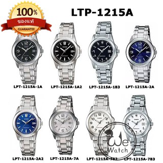 CASIO ของแท้ รุ่น LTP-1215A มี 8 หน้า นาฬิกาผู้หญิง สายสแตนเลส กล่องและประกัน 1 ปี LTP1215A LTP125