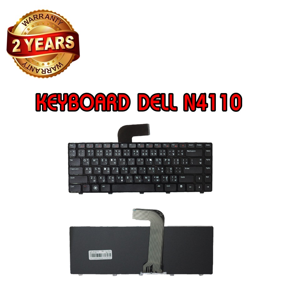 รับประกัน 2 ปี KEYBOARD DELL N4110 คีย์บอร์ด เดล Inspiron 5520 N4050 N5520 N5420