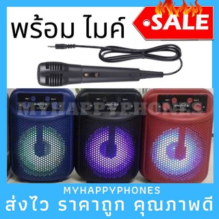 ส่งด่วน🔥 ลำโพงบลูทูธพร้อมไมค์ รุ่น 1349 Wireless Speaker Extra Bass TWS 3