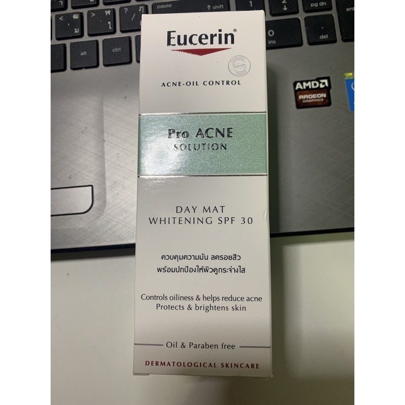 Euserin ครีมบำรุงหน้าของแท้ (แบรนด์ชั้นนำ)