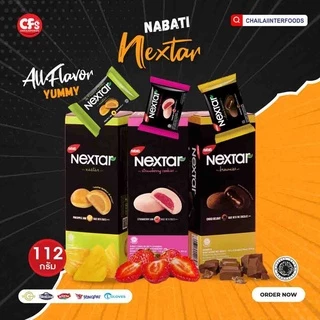 [ส่งฟรี!! 30 กล่อง] คุกกี้บราวนี่ (Nextar) คุกกี้ สอดไส้ช๊อคโกแลต บราวนี่สุดอร่อย จากมาเลเซีย สินค้ามีพร้อมส่งในไทย