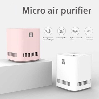 LingWu Air Purifier เครื่องฟอกอากาศ Miniature photocatalyst ฟอกอากาศ ฟอกอากาศ formaldehyde เครื่องวัด pm2.5 wireless 2000mAh Battery Air Wash Cleaner