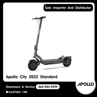 E-Scooter Apollo City 2023 Standard