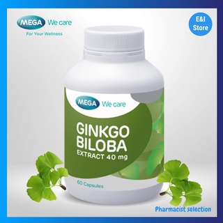 Mega We Care Ginkgo Biloba 60 แคปซูล จิงโก บิโลบา 40 มก. ใบแปะก๊วย บำรุงสมอง เพิ่มความจำ