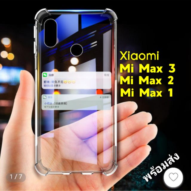 Xiaomi Poco F1 Mi Max 3 เคส Anti Shock Transparent Soft TPU Case พร้อมส่ง