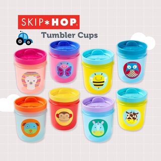 Skip Hop Zoo Tumbler Cup แก้วหัดดื่มสำหรับเด็ก