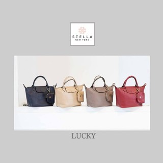 กระเป๋าถือ รุ่น"LUCKY" กระเป๋าทรงคลาสิก